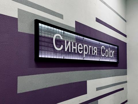 квартира за адресою Соборна вул., 285д