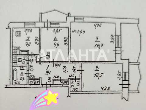 квартира за адресою Балківська вул., 36