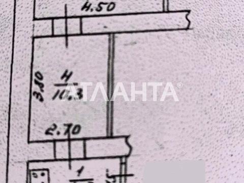 квартира по адресу Градоначальницкая ул., 36