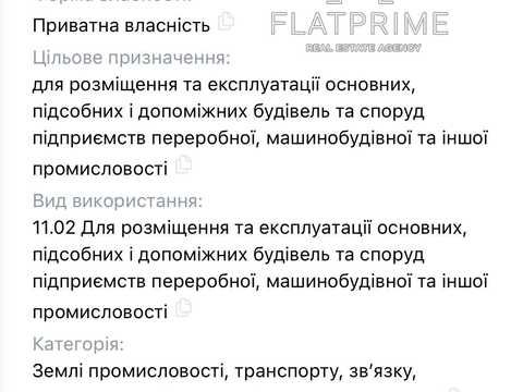 участок по адресу 