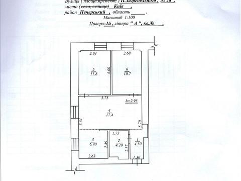 квартира по адресу Павла Загребельного ул. (Миколи Раєвського), 28