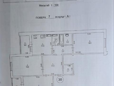 квартира по адресу Сергея Данченко ул., 5