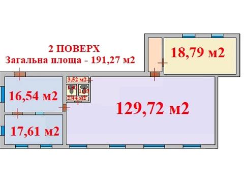 коммерческая по адресу Березняковская ул., 29б