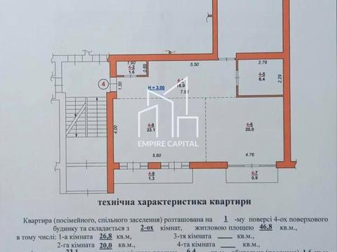 квартира по адресу Довженко ул., 10