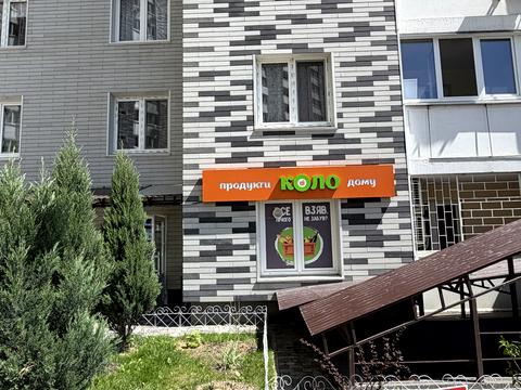 коммерческая по адресу Ревуцкого ул., 54