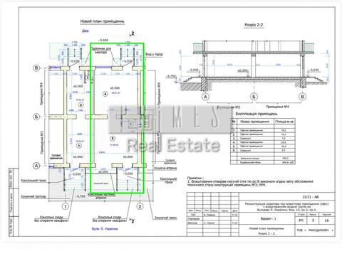 коммерческая по адресу Леси Украинки бульв., 15