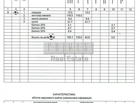 квартира за адресою Київ, Тарасівська вул., 9-В