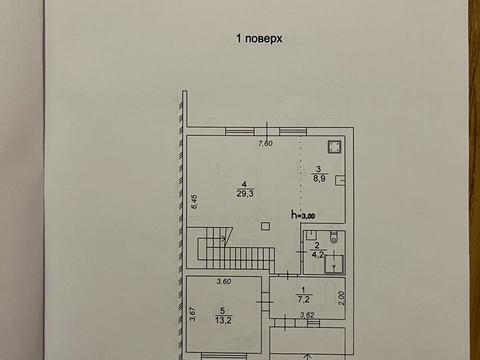 будинок за адресою Бігова вул., 41а