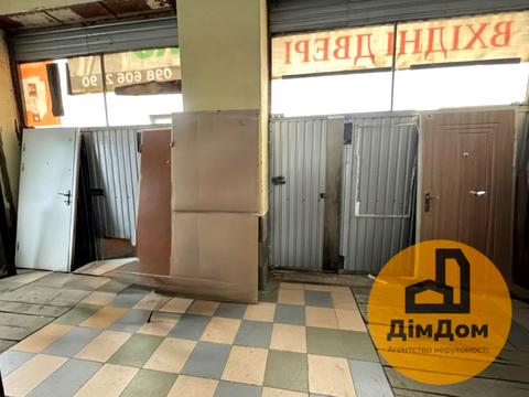 коммерческая по адресу Харківська, 43