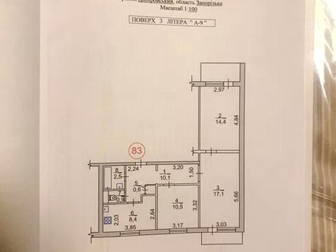 квартира по адресу Профессора Толока ул. (Маршала Чуйкова), 20-Б