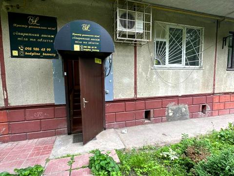 коммерческая по адресу Олімпійська ул., 2