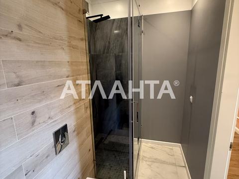 квартира по адресу Педагогическая ул., 23