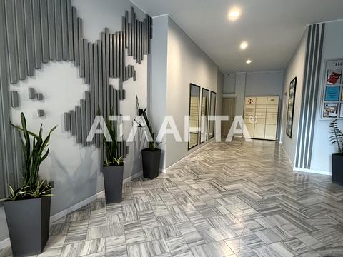 квартира по адресу Педагогическая ул., 23