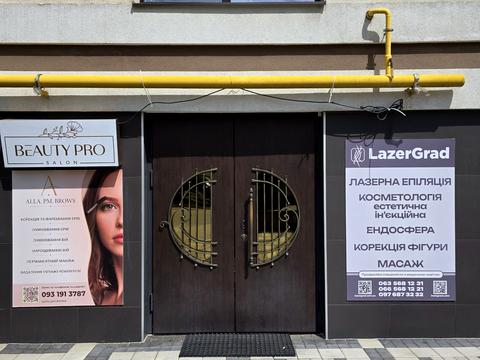 коммерческая по адресу Практичная ул., 4