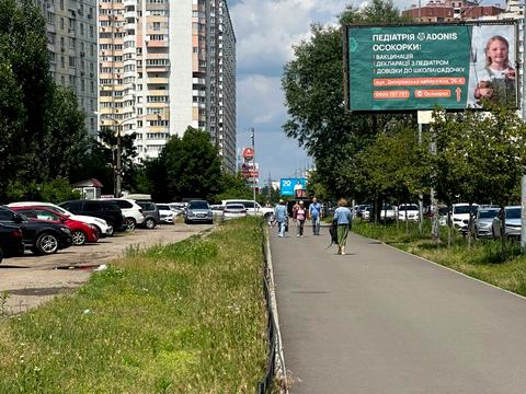 квартира за адресою Драгоманова вул., 12-А