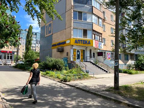 комерційна за адресою Кривий Ріг, Лісового вул., 10
