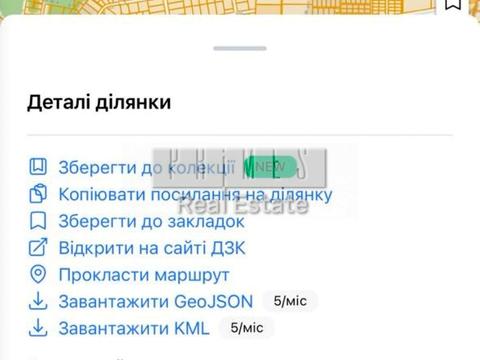 ділянка за адресою