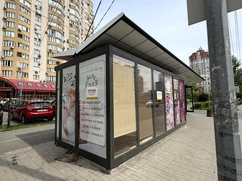 коммерческая по адресу Днепровская набережная ул., 25