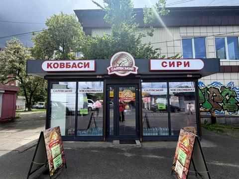 коммерческая по адресу Сулеймана Стальского ул., 22/10