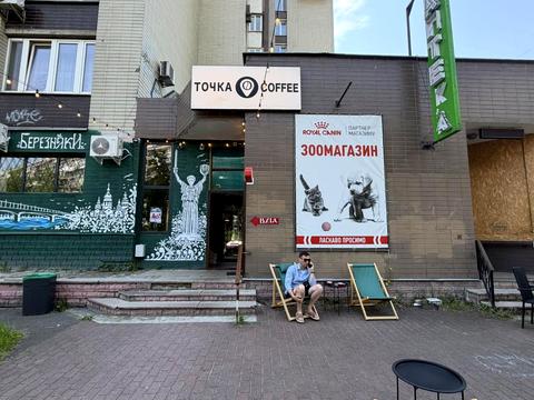 коммерческая по адресу Павла Тычины просп., 10