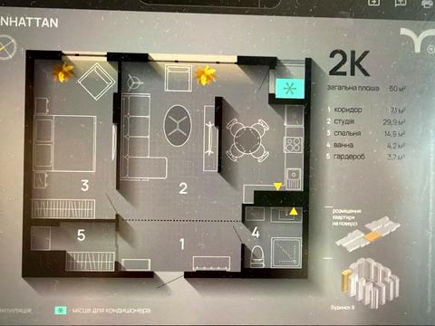 квартира за адресою Ленкавського вул., 34 к8