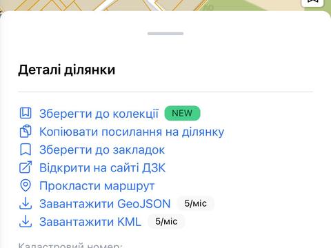 ділянка за адресою Ярослава Мудрого вул. (Горького), 31