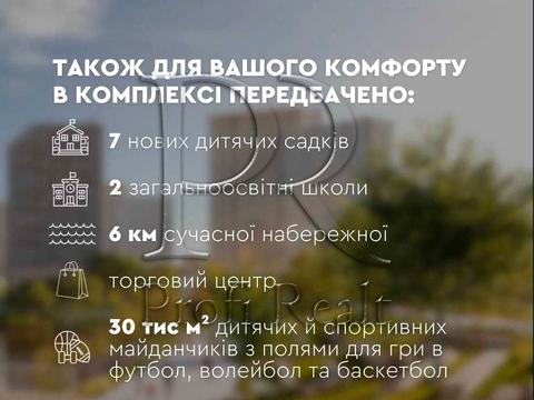 квартира по адресу Петра Григоренко просп., 46