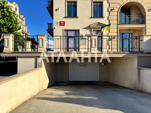 квартира по адресу Дружбы народов ул., (Будинок 8)