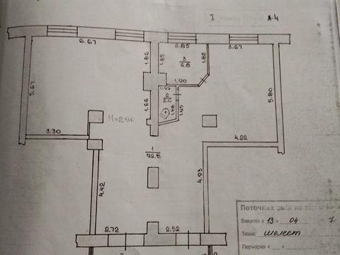 комерційна за адресою Кривий Ріг, Університетський просп. (Гагаріна), 21