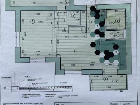 квартира за адресою Запорізьке шосе, 30ш