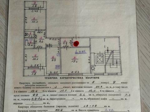 квартира за адресою Михайла Гориня вул. (), 15