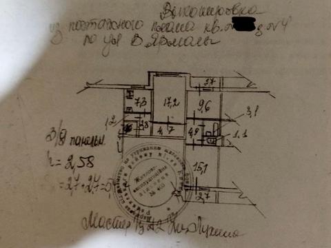 квартира по адресу Віктора Ярмоли ул., 4