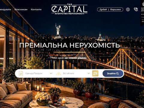 квартира по адресу Кахи Бендукидзе ул., 2