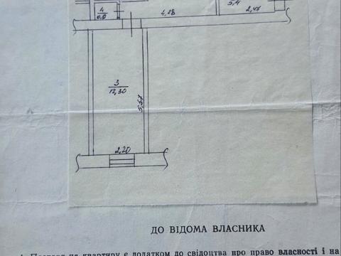 квартира за адресою Ярослава Мудрого вул., 1