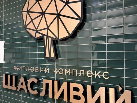 квартира по адресу Беговая ул., (Будинок 3)