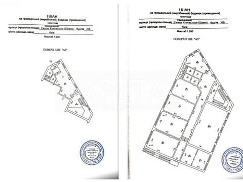коммерческая по адресу Евгения Коновальца ул. (Щорса), 36-Б