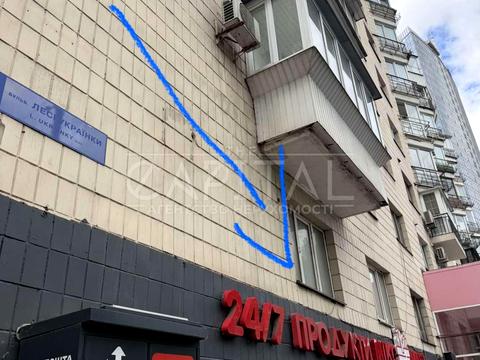 коммерческая по адресу Леси Украинки бульв., 2