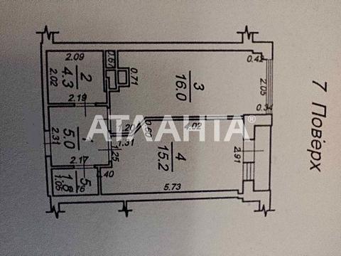 квартира за адресою Одеса, Французький бульв., 60б