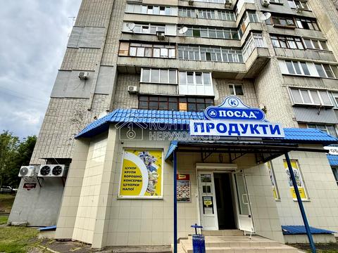 квартира за адресою Єдності вул. (Краснодарська), 171д