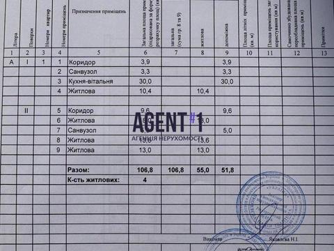 дом по адресу Енергетиків