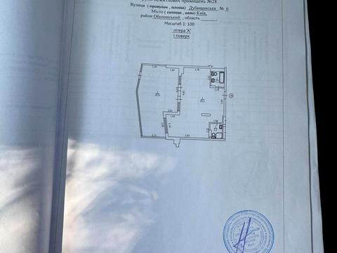 комерційна за адресою Дубищанська вул., 6