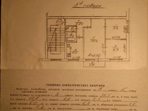 квартира по адресу Каховская ул., 15