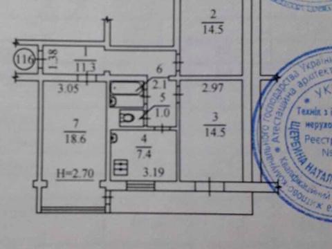 квартира по адресу Политехнический пер., 5