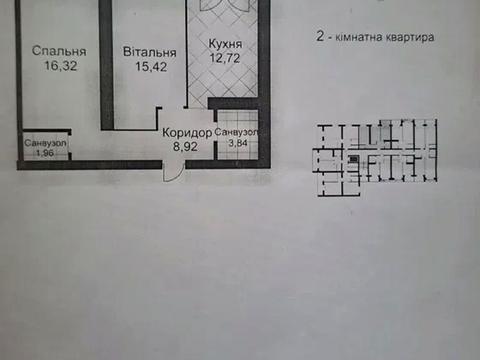 квартира по адресу Тараса Шевченко ул., 307