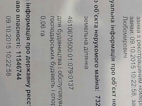 будинок за адресою Сагайдачна