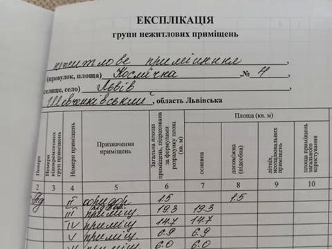 квартира за адресою Космічна вул., 3