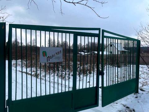 ділянка за адресою 