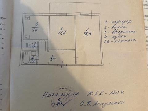 квартира по адресу Армянская ул., 3