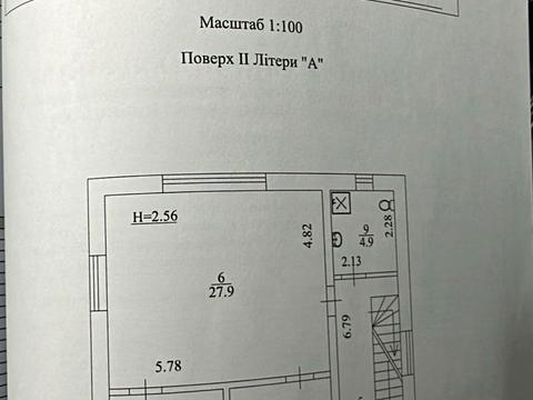 коммерческая по адресу Київська, 69
