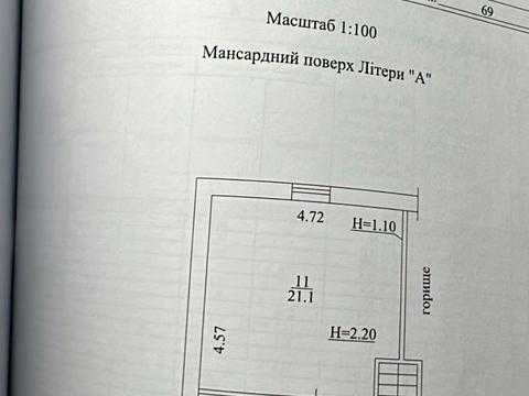 коммерческая по адресу Київська, 69